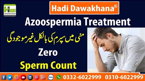 Azoospermia (Zero Sperm Count): Causes & Treatment